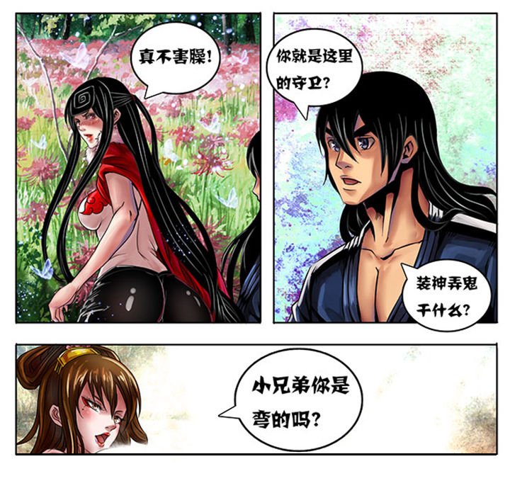 第214章：