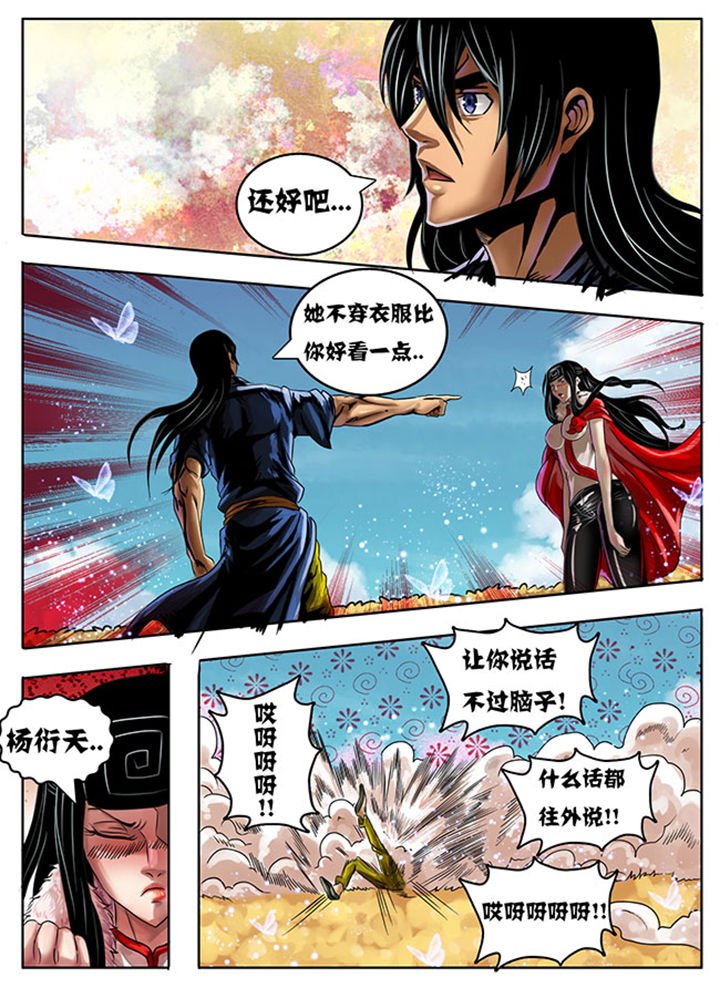 第214章：