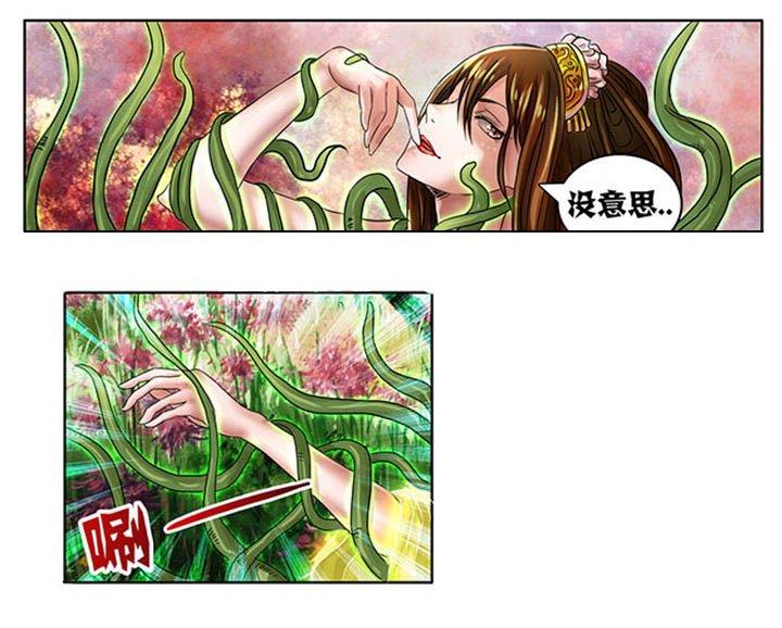 第214章：