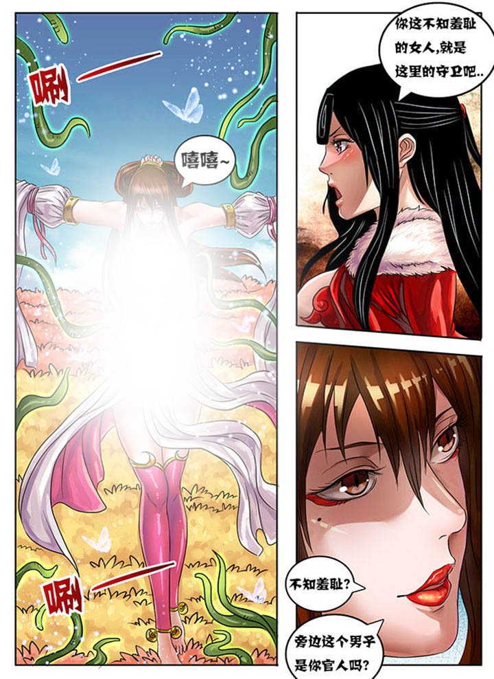第214章：