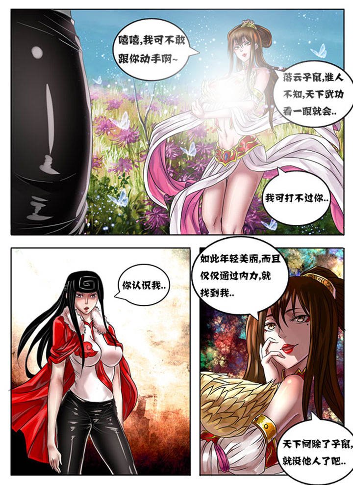 第215章：
