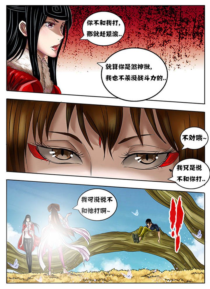 第215章：