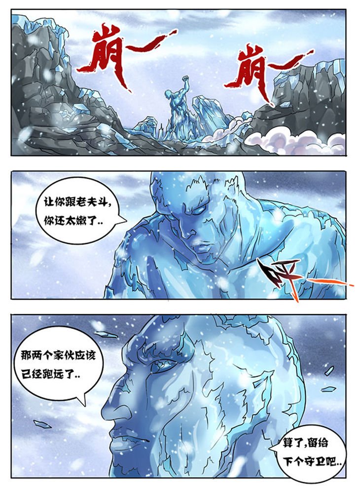 第215章：