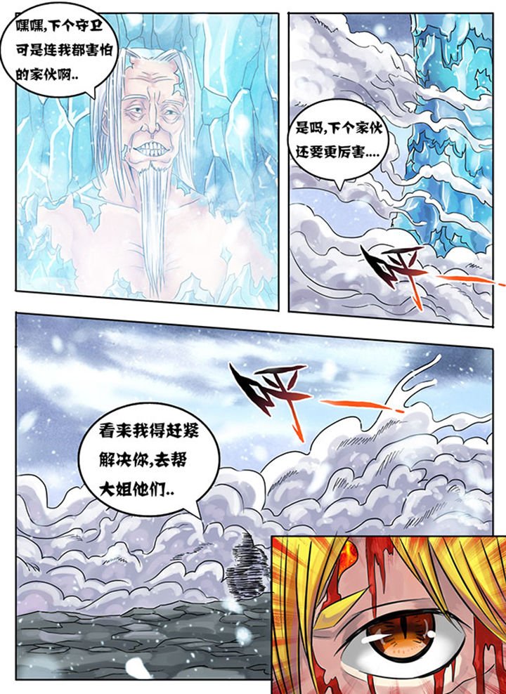 第216章：