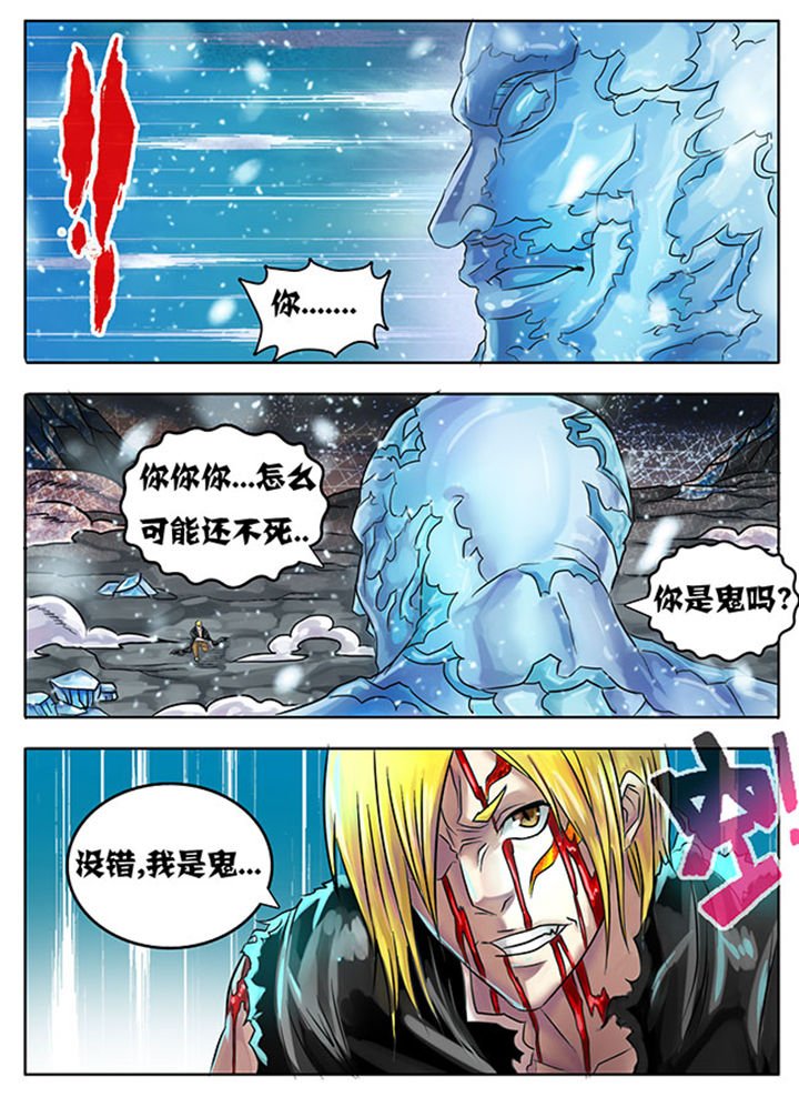 第216章：