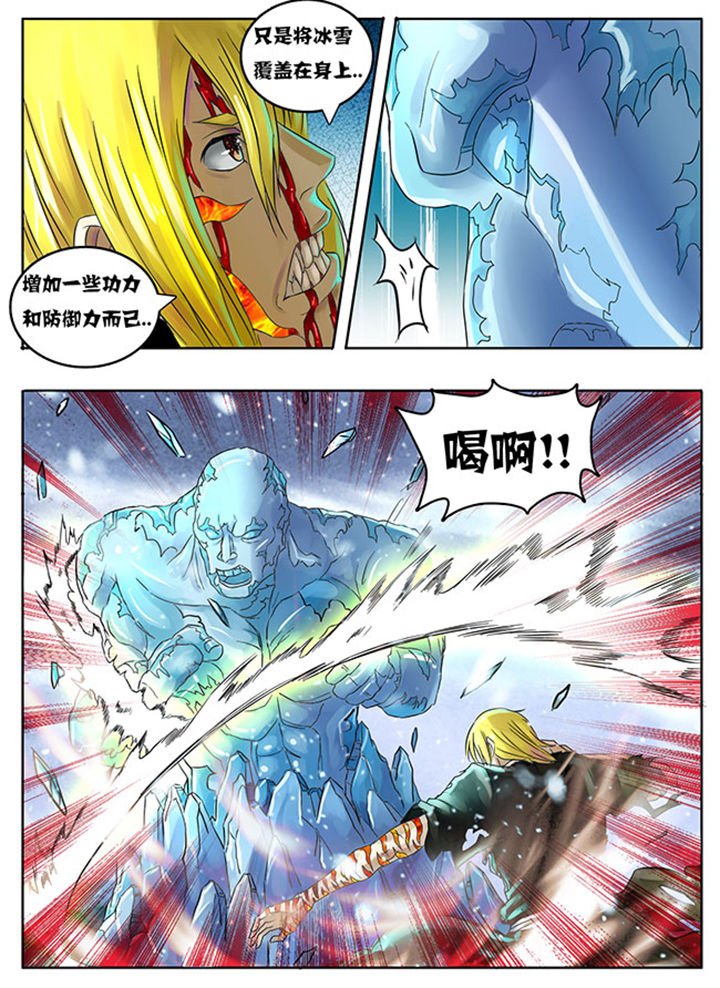第216章：