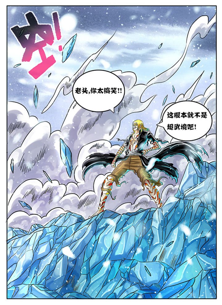 第216章：