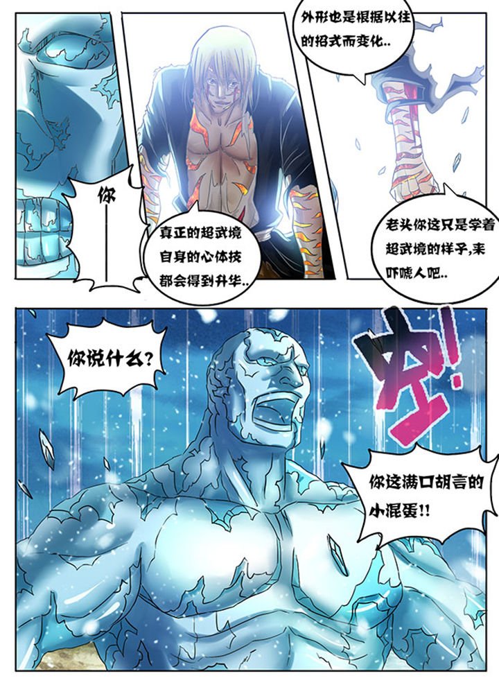 第216章：