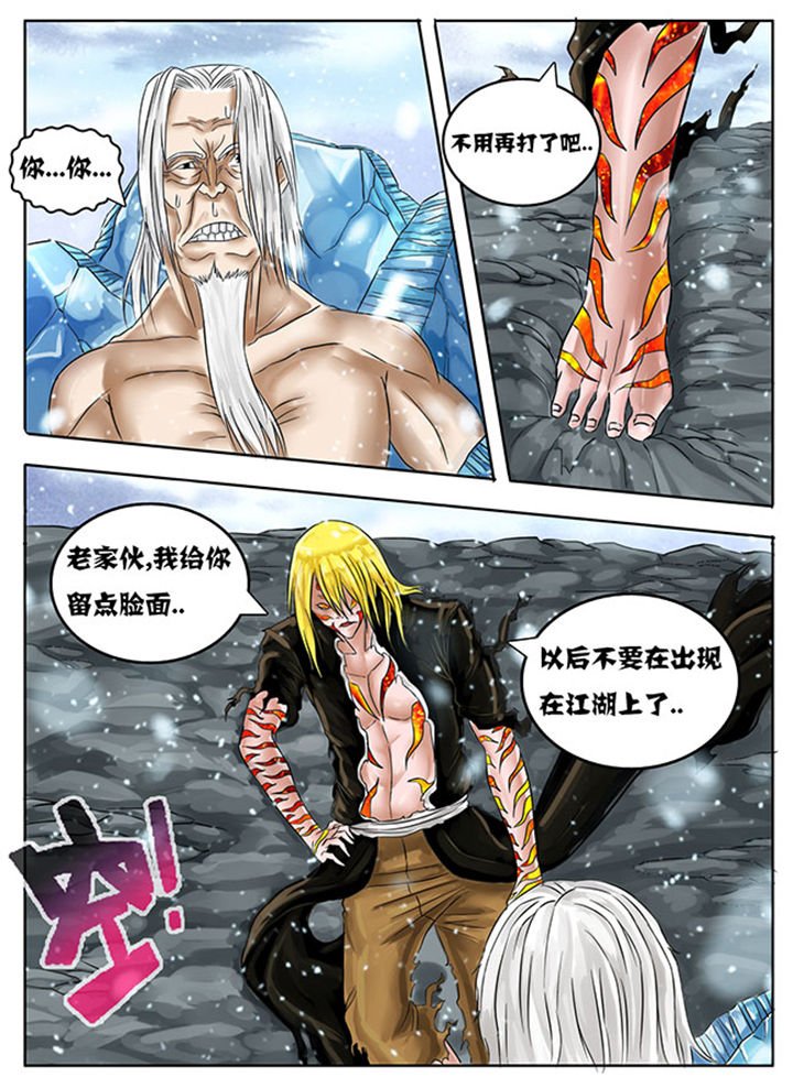第217章：