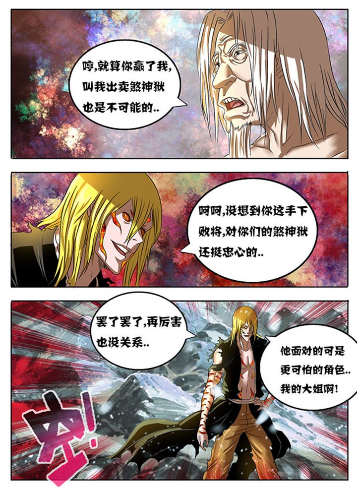 第218章：