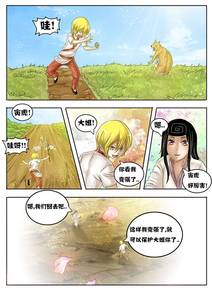 第219章：