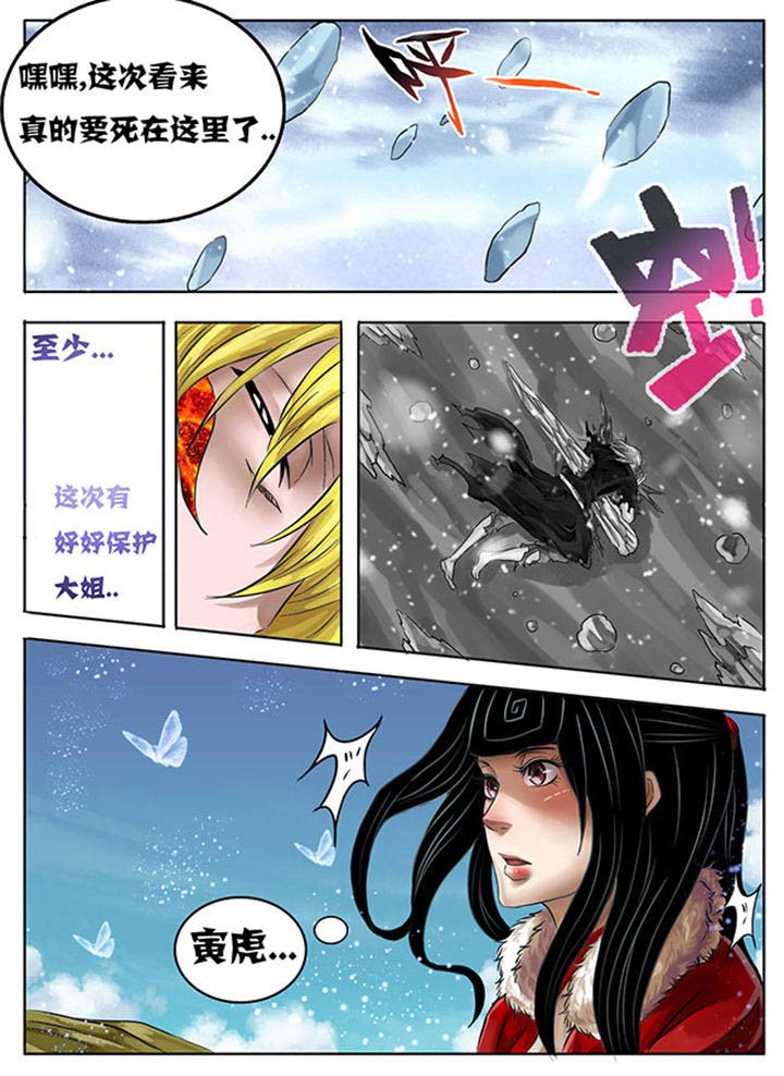 第219章：