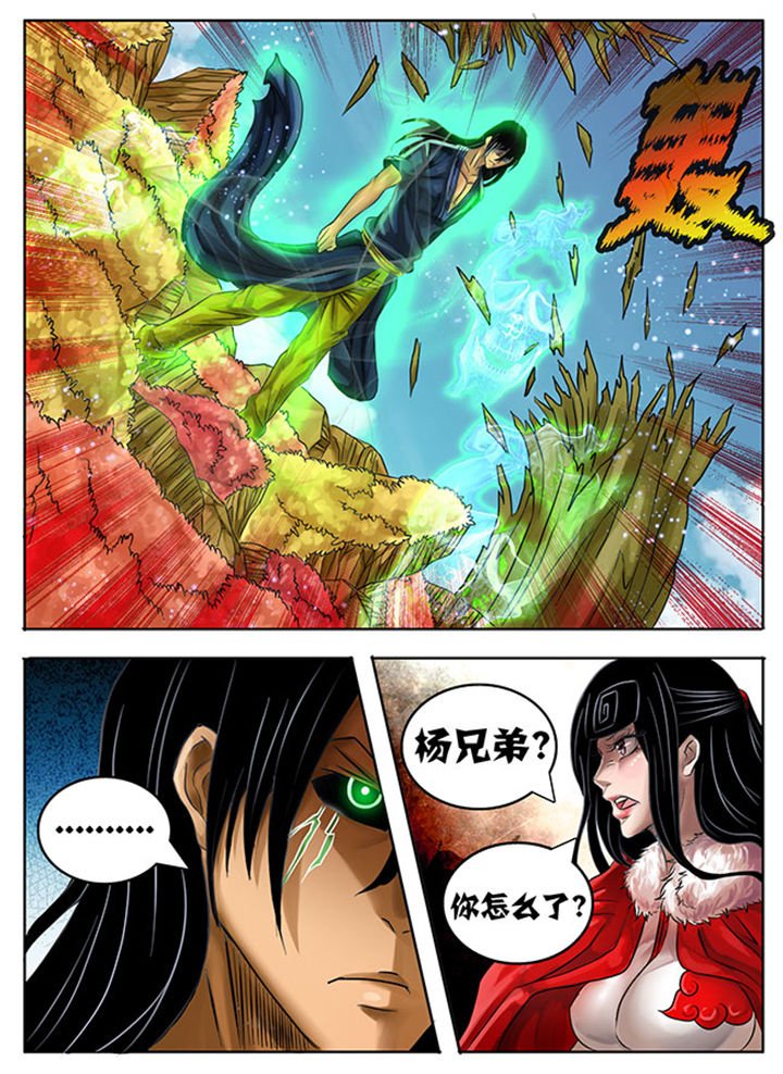 第219章：