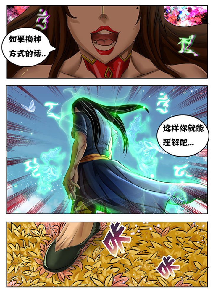 第219章：