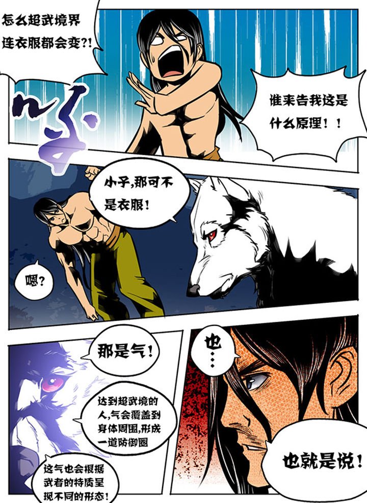 第22章：