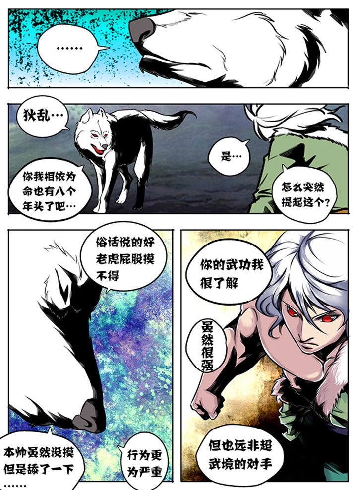 第22章：