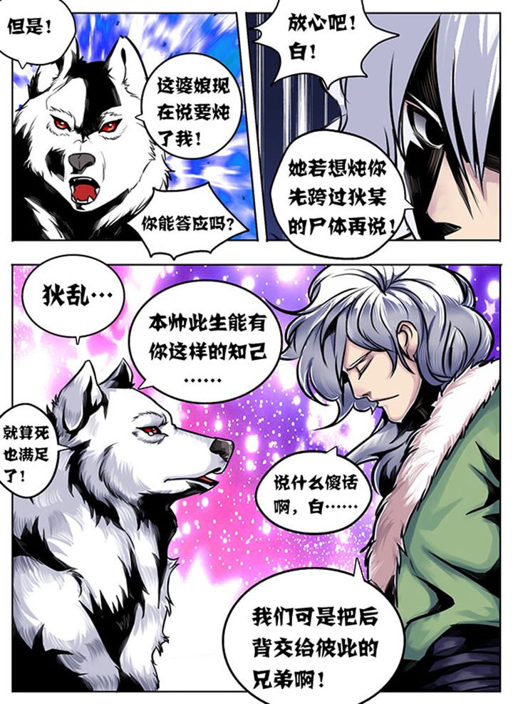 第22章：