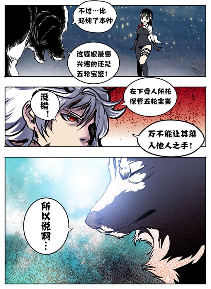 第22章：