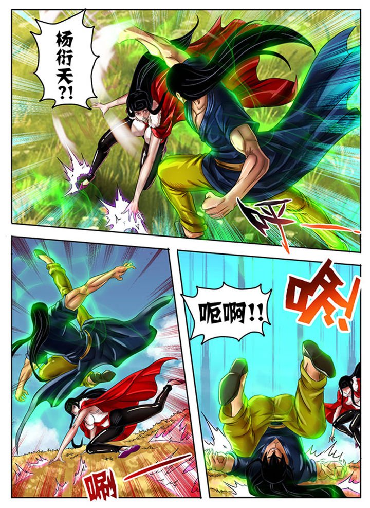 第220章：