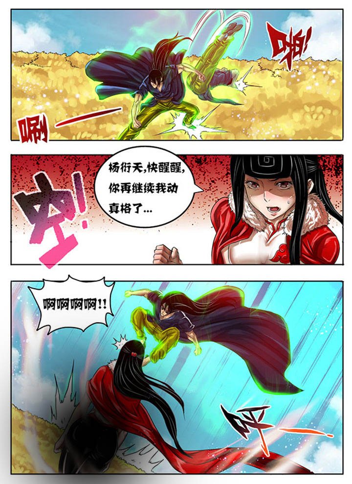 第220章：