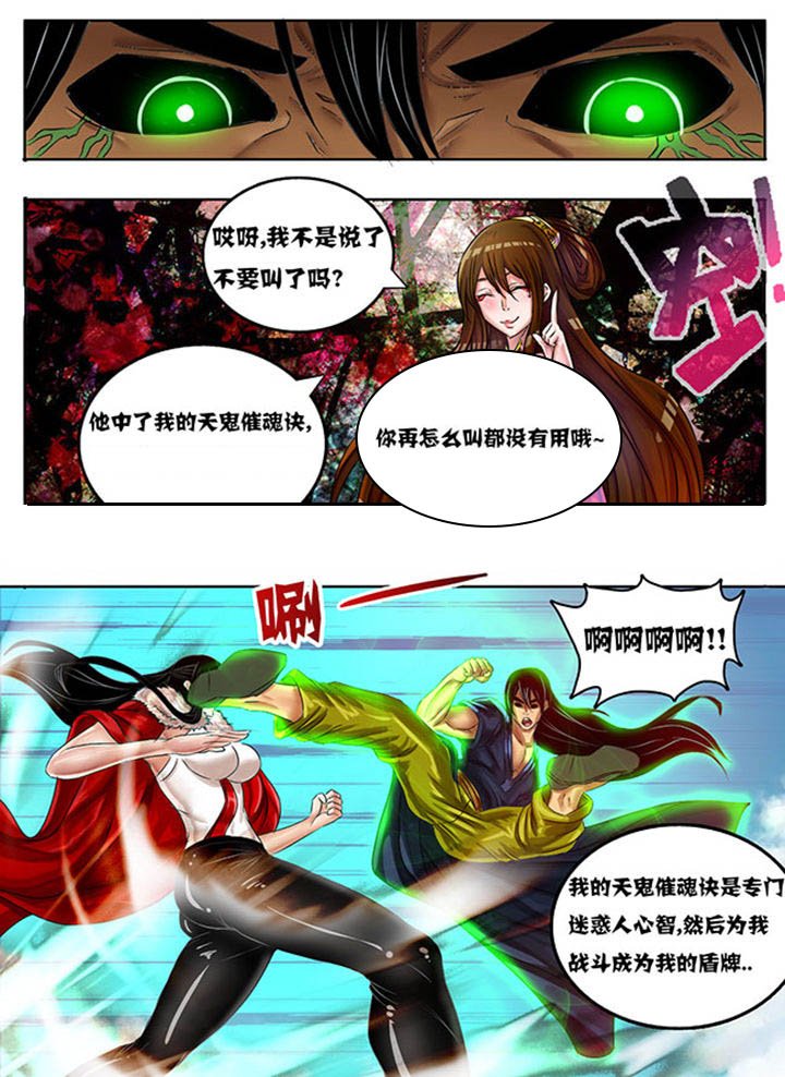 第220章：