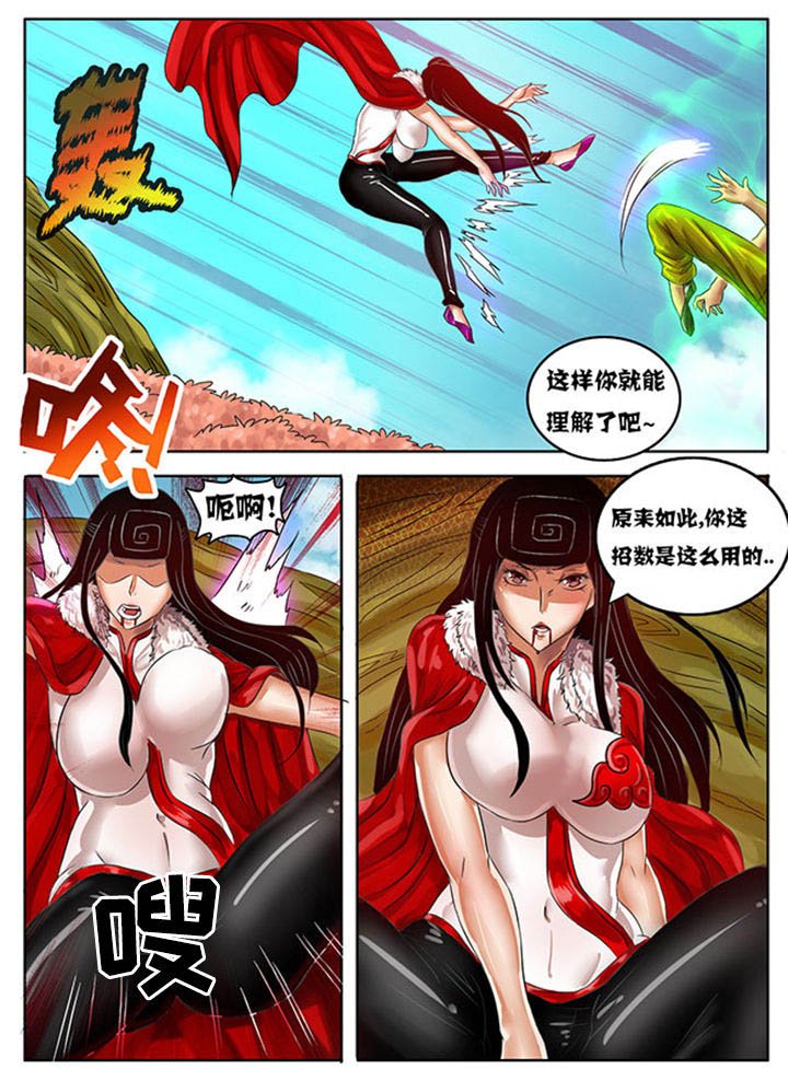 第220章：