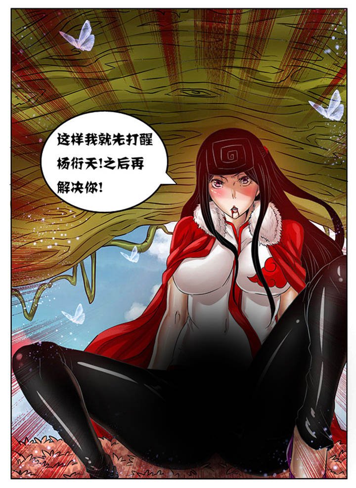 第220章：