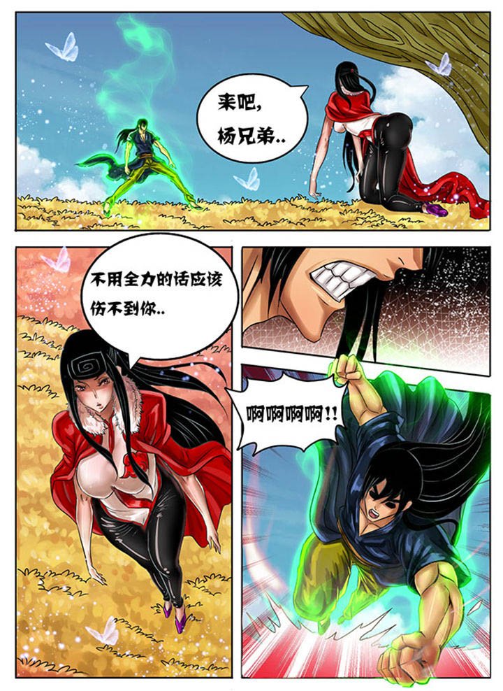 第220章：