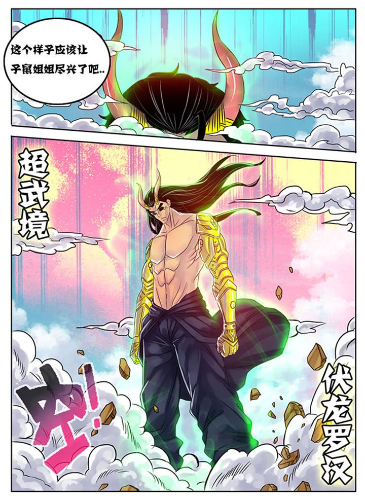 第221章：