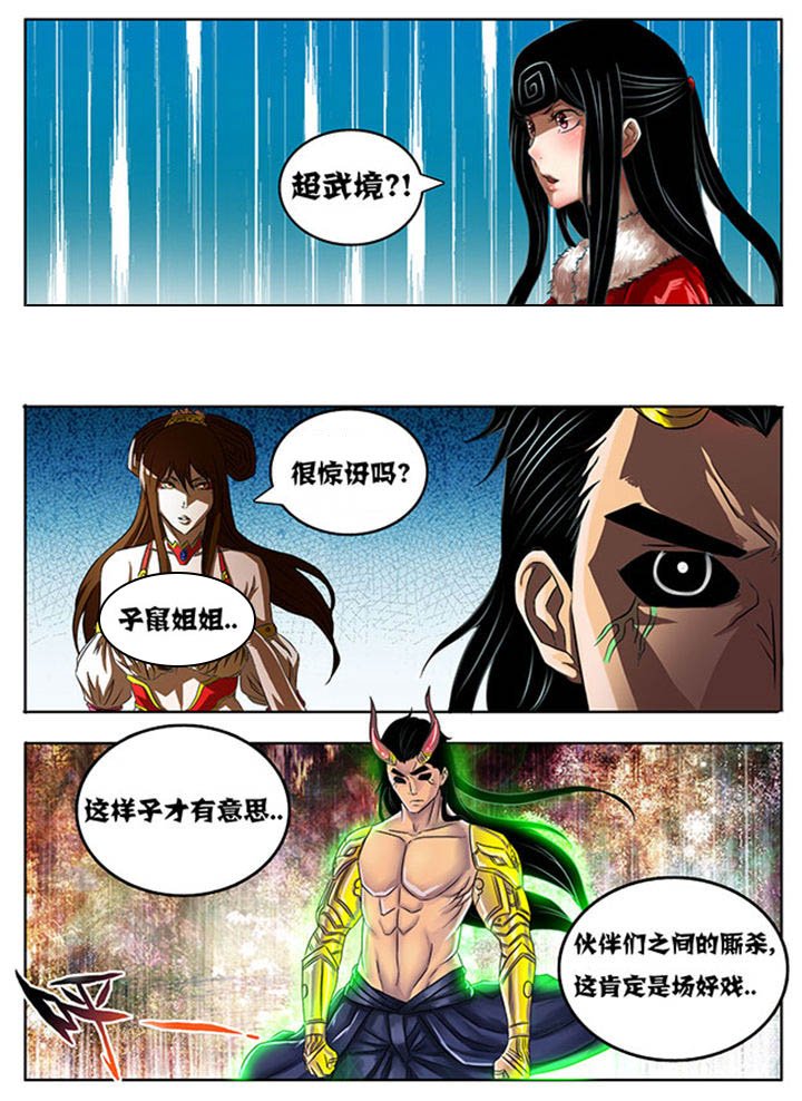 第221章：
