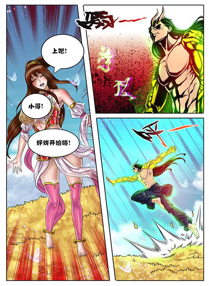 第221章：