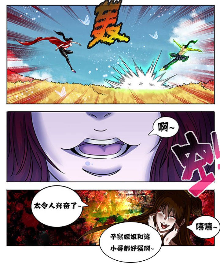 第221章：