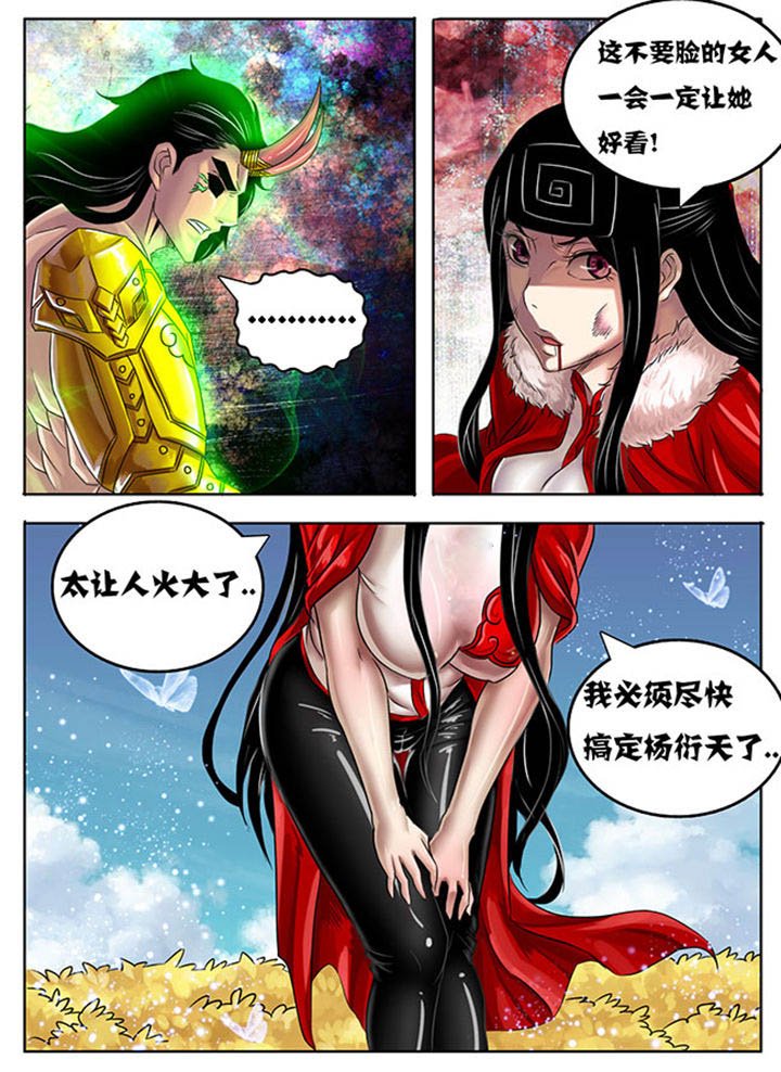 第222章：