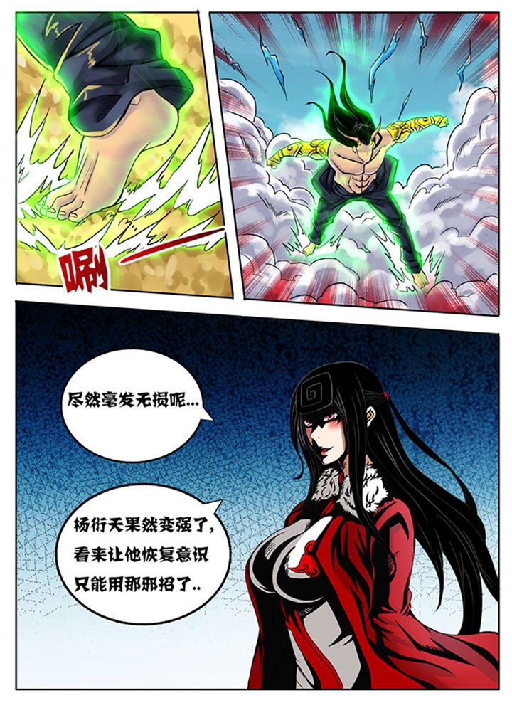 第222章：