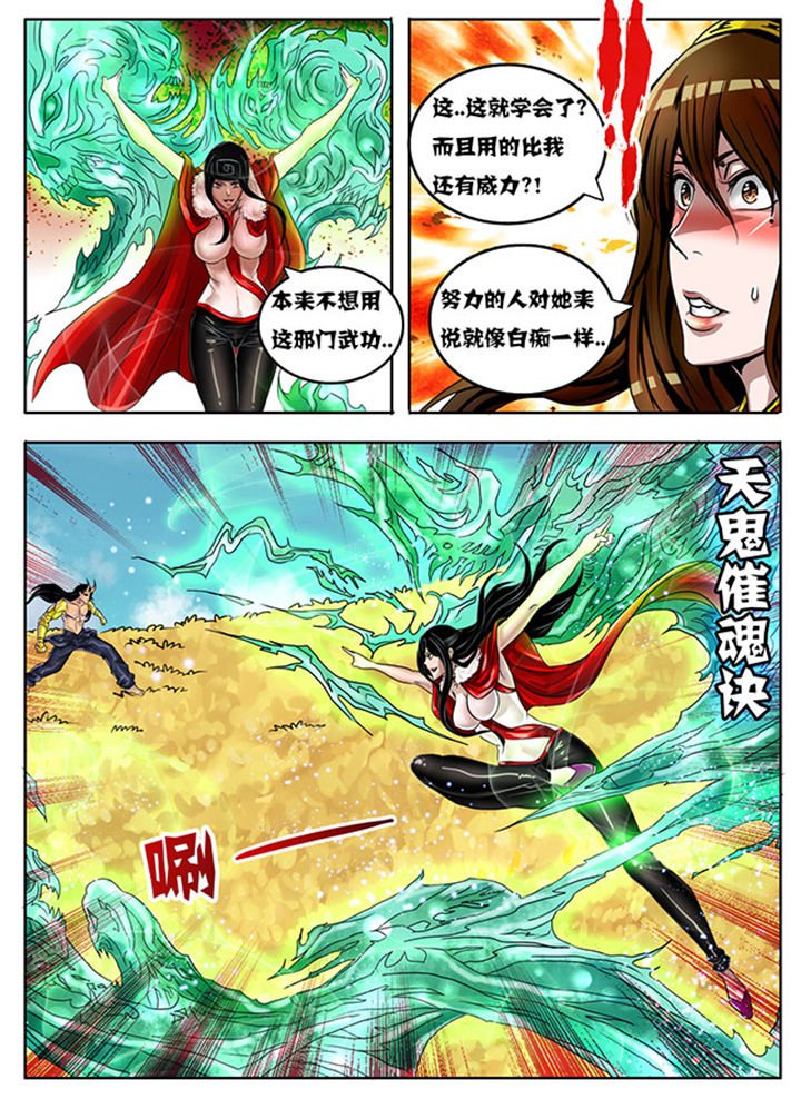 第222章：
