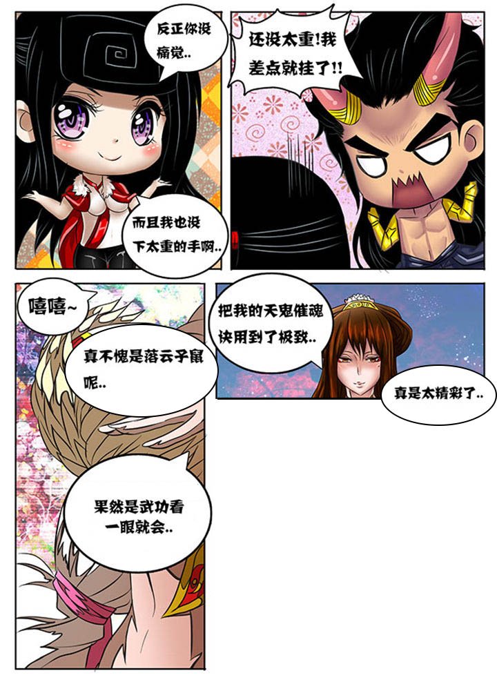 第223章：