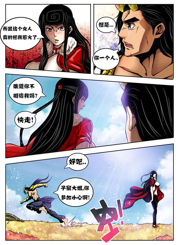 第224章：
