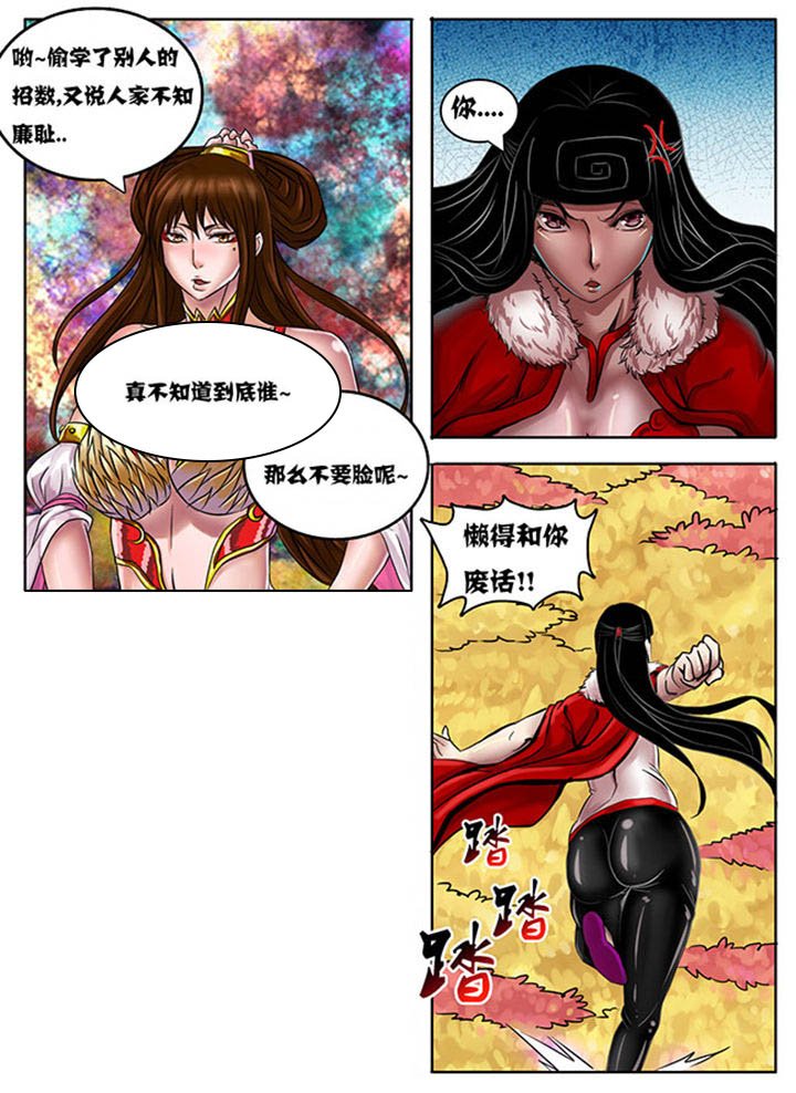 第224章：
