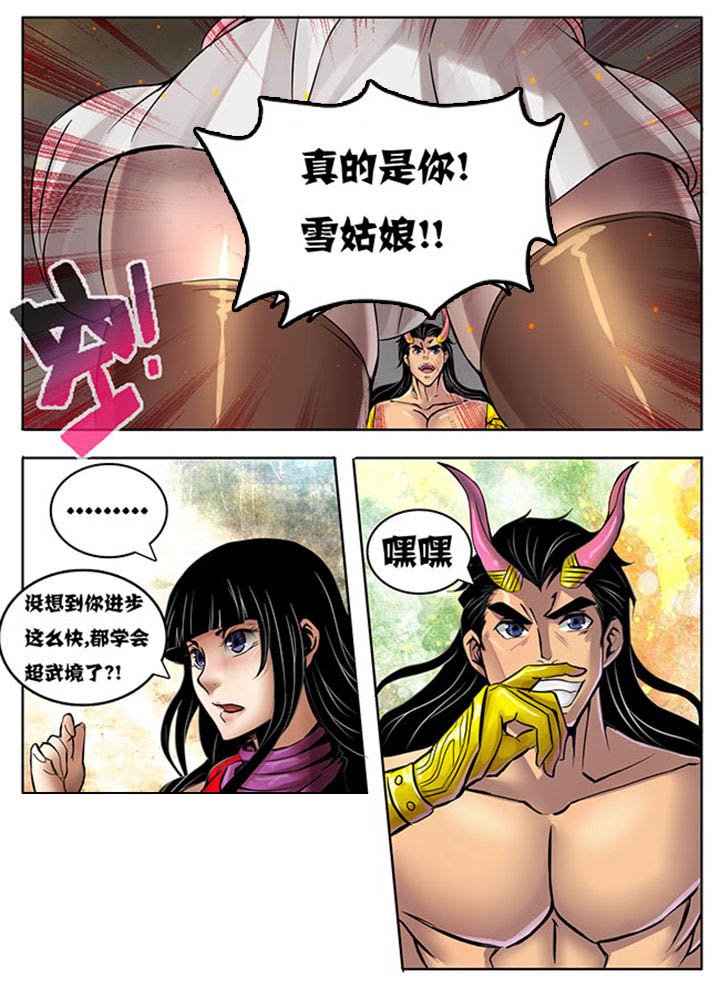 第225章：