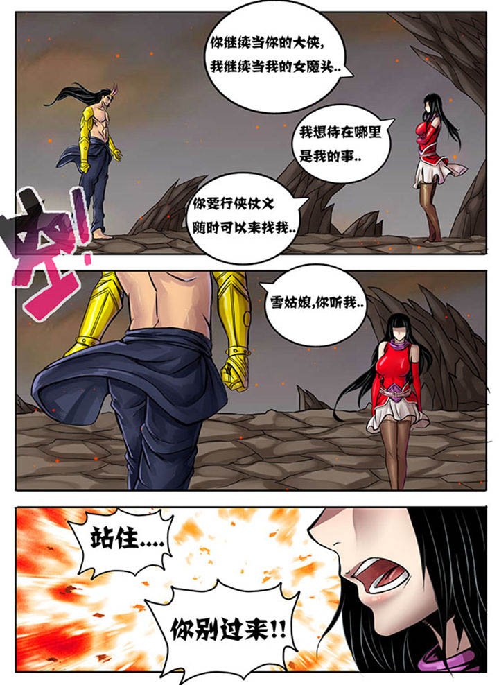 第225章：