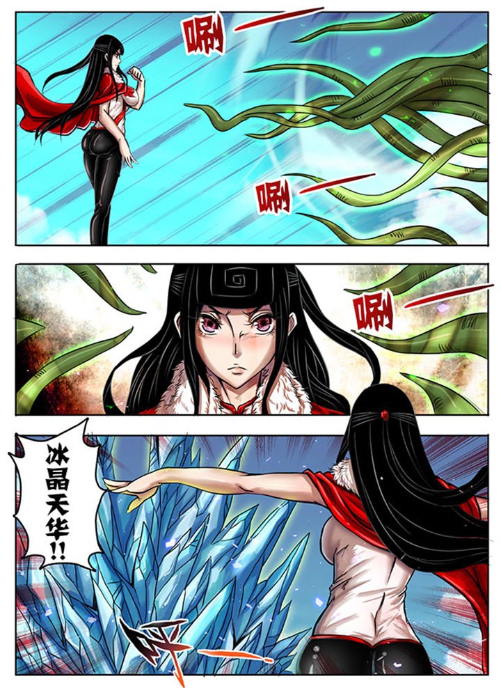 第226章：