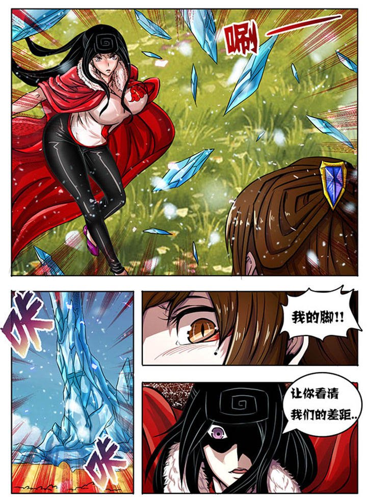 第226章：