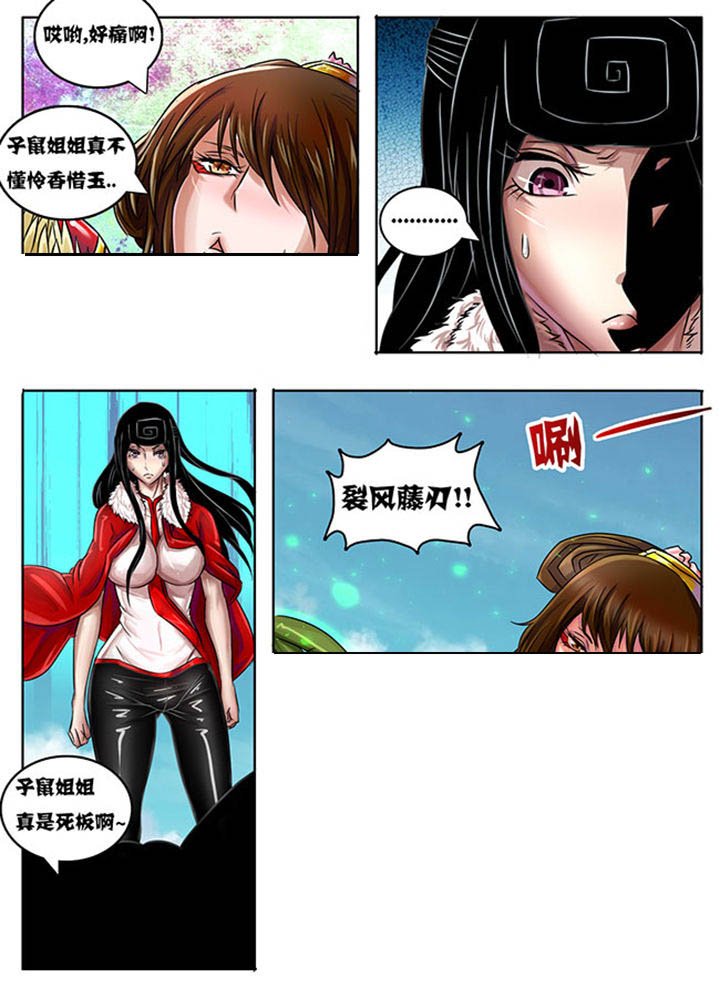 第226章：