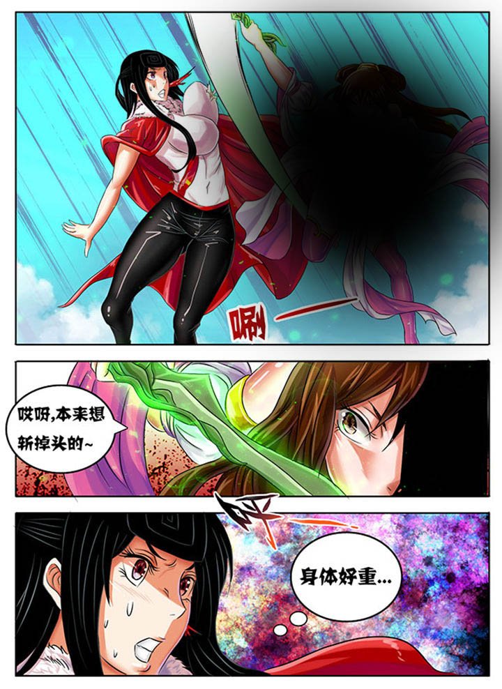 第226章：