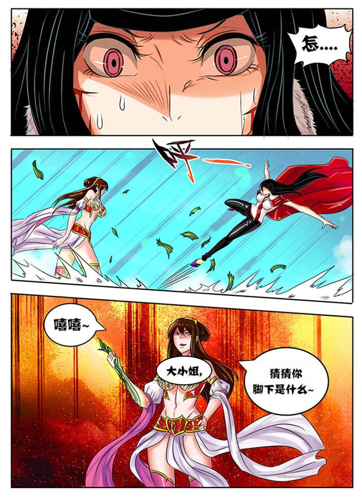 第227章：
