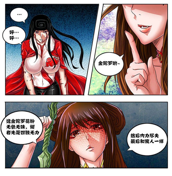 第227章：