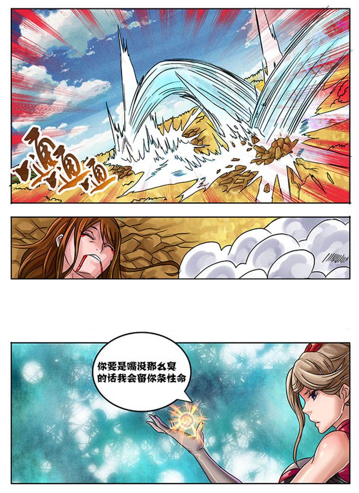 第228章：