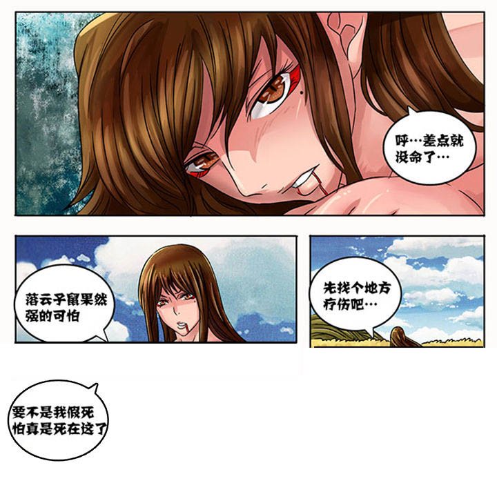 第228章：