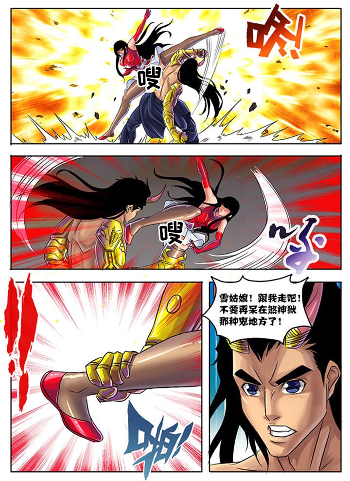 第228章：