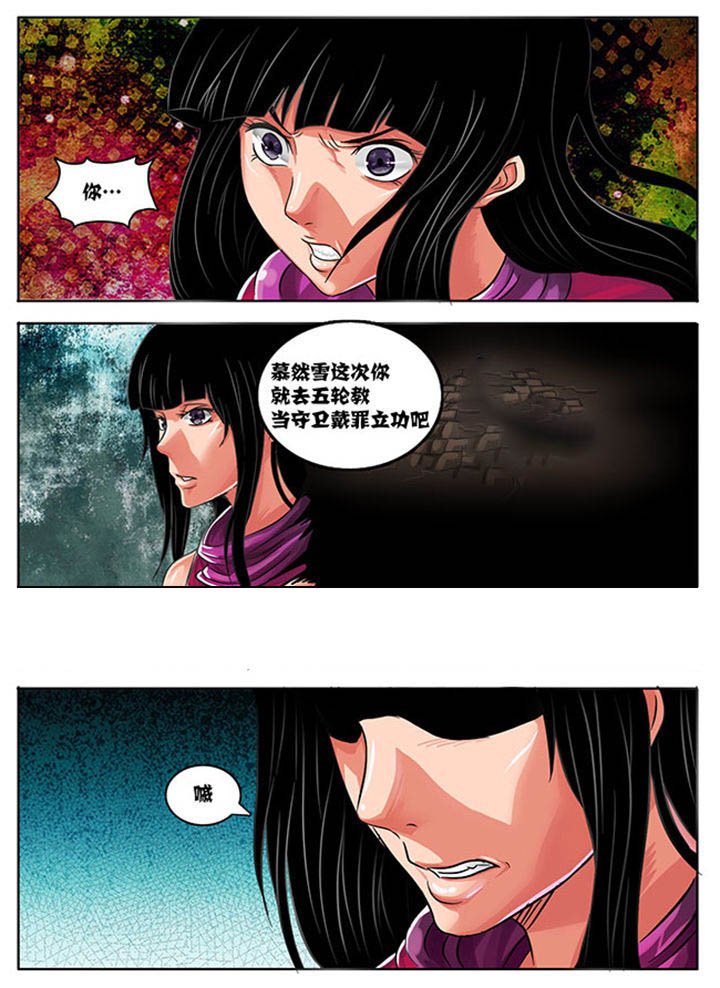 第229章：